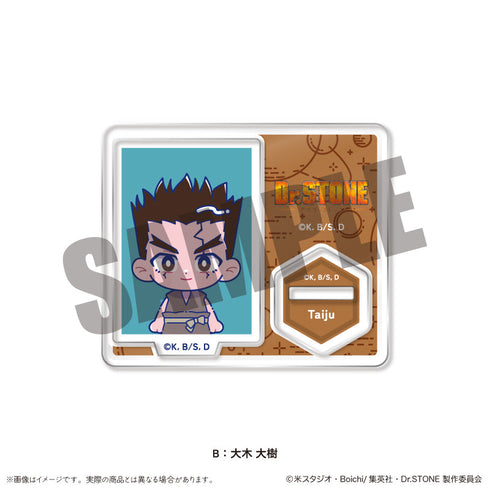 『Dr.STONE』IDフォト風ミニミニスタンド にゅーとろ B 大木大樹