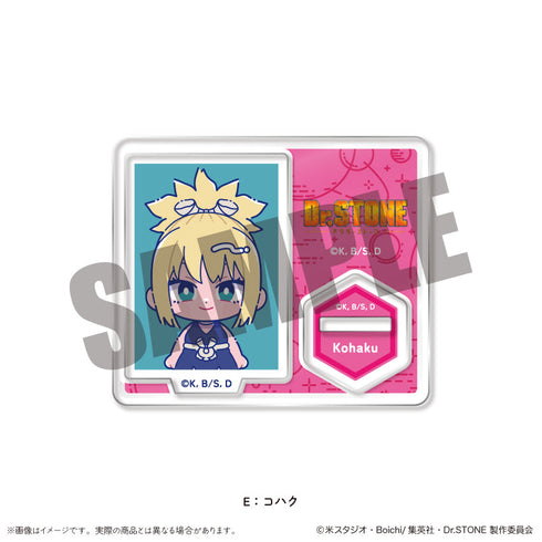『Dr.STONE』IDフォト風ミニミニスタンド にゅーとろ E コハク