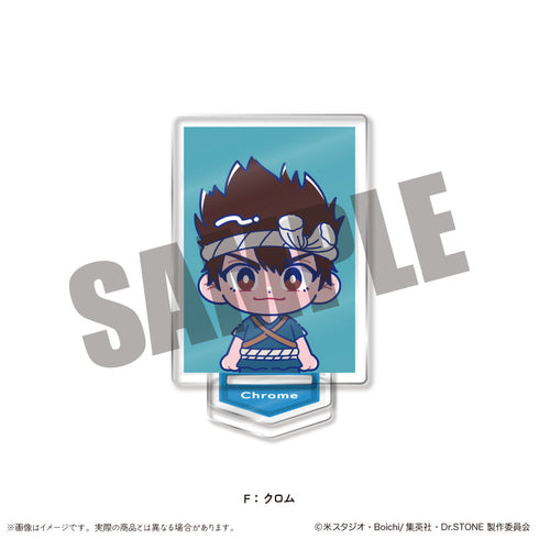 『Dr.STONE』IDフォト風ミニミニスタンド にゅーとろ F クロム