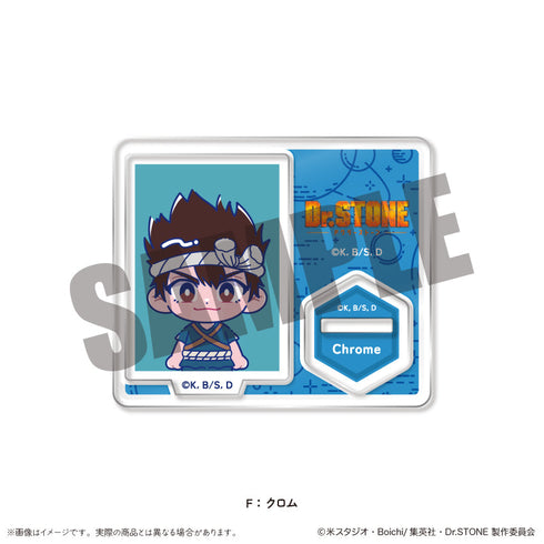 『Dr.STONE』IDフォト風ミニミニスタンド にゅーとろ F クロム