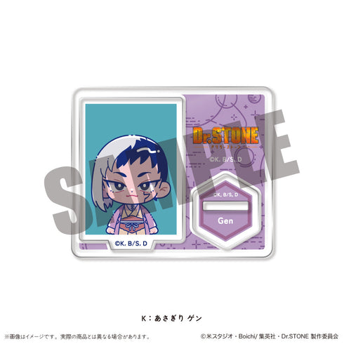 『Dr.STONE』IDフォト風ミニミニスタンド にゅーとろ K あさぎりゲン