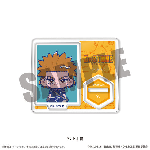 『Dr.STONE』IDフォト風ミニミニスタンド にゅーとろ P 上井陽