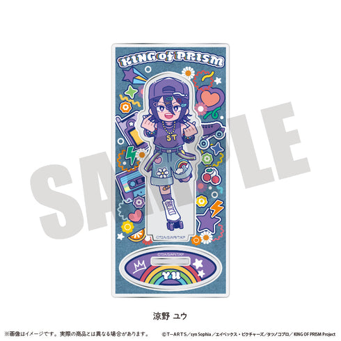 『KING OF PRISM-Your Endless Call-みーんなきらめけ!プリズム☆ツアーズ』アクリルスタンド にゅーとろ G 涼野ユウ
