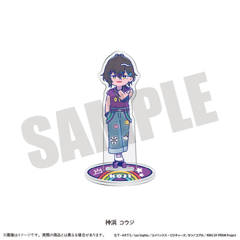 『KING OF PRISM-Your Endless Call-みーんなきらめけ!プリズム☆ツアーズ』アクリルスタンド にゅーとろ K 神浜コウジ