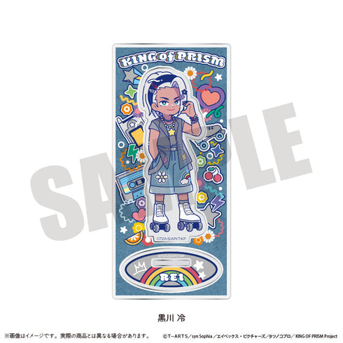 『KING OF PRISM-Your Endless Call-みーんなきらめけ!プリズム☆ツアーズ』アクリルスタンド にゅーとろ P 黒川冷