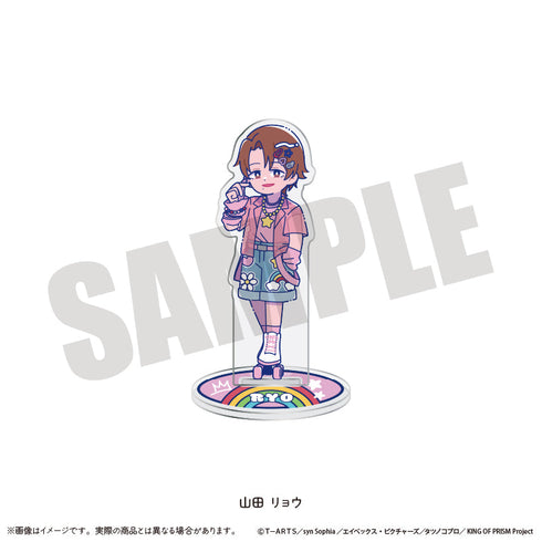 『KING OF PRISM-Your Endless Call-みーんなきらめけ!プリズム☆ツアーズ』アクリルスタンド にゅーとろ Q 山田リョウ