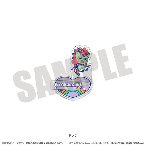 『KING OF PRISM-Your Endless Call-みーんなきらめけ!プリズム☆ツアーズ』アクリルスタンド にゅーとろ S ドラチ