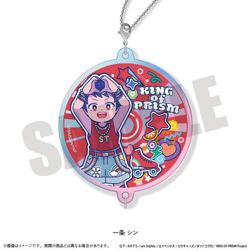 『KING OF PRISM-Your Endless Call-みーんなきらめけ!プリズム☆ツアーズ』オーロラアクリルキーホルダー にゅーとろ A 一条シン