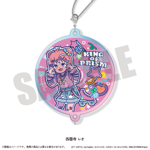 『KING OF PRISM-Your Endless Call-みーんなきらめけ!プリズム☆ツアーズ』オーロラアクリルキーホルダー にゅーとろ F 西園寺レオ