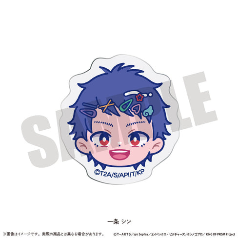 『KING OF PRISM-Your Endless Call-みーんなきらめけ!プリズム☆ツアーズ』お顔クリップ にゅーとろ A 一条シン