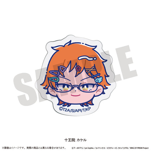 『KING OF PRISM-Your Endless Call-みーんなきらめけ!プリズム☆ツアーズ』お顔クリップ にゅーとろ D 十王院カケル