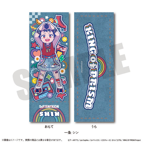 『KING OF PRISM-Your Endless Call-みーんなきらめけ!プリズム☆ツアーズ』コレクションカード にゅーとろ【BOX】