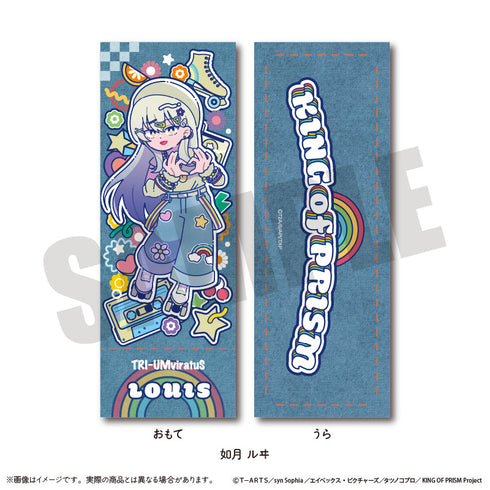 『KING OF PRISM-Your Endless Call-みーんなきらめけ!プリズム☆ツアーズ』コレクションカード にゅーとろ【BOX】