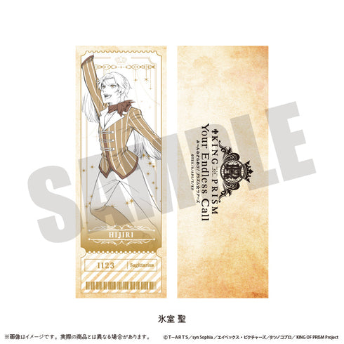 『KING OF PRISM-Your Endless Call-みーんなきらめけ!プリズム☆ツアーズ』コレクションカード【BOX】