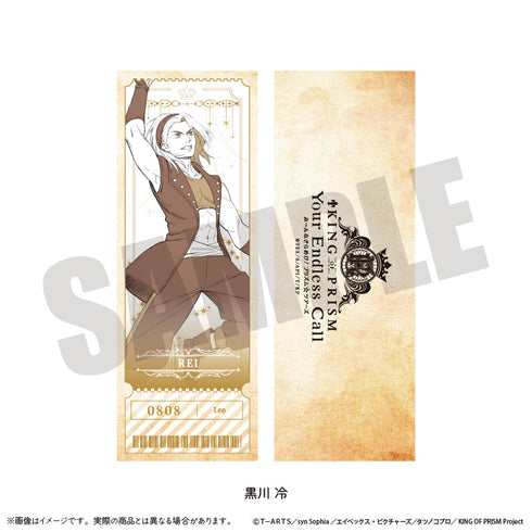 『KING OF PRISM-Your Endless Call-みーんなきらめけ!プリズム☆ツアーズ』コレクションカード【BOX】