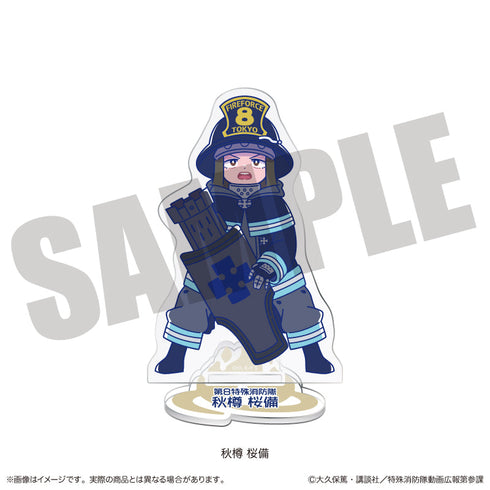『炎炎ノ消防隊 参ノ章』にゅーとろ アクリルスタンド C 秋樽桜備