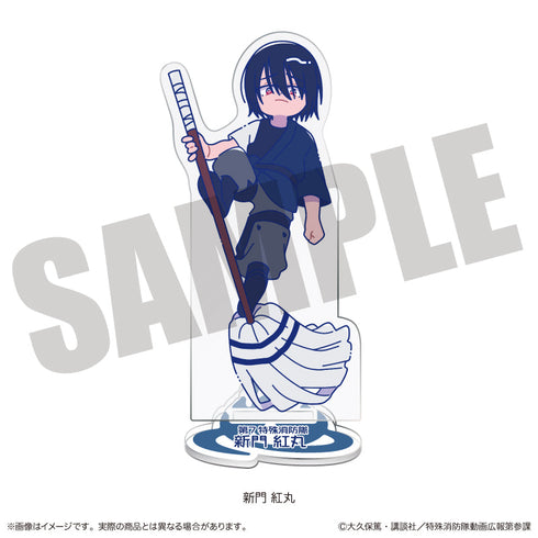 『炎炎ノ消防隊 参ノ章』にゅーとろ アクリルスタンド J 新門紅丸
