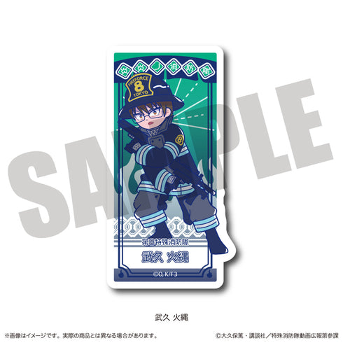 『炎炎ノ消防隊 参ノ章』にゅーとろ ダイカットステッカー D 武久火縄