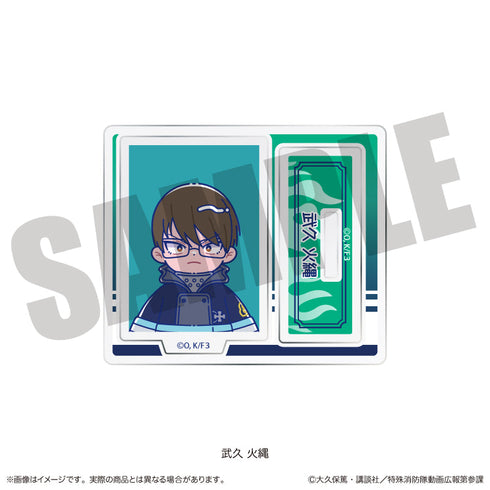『炎炎ノ消防隊 参ノ章』にゅーとろ トレーディングミニミニスタンド【BOX】