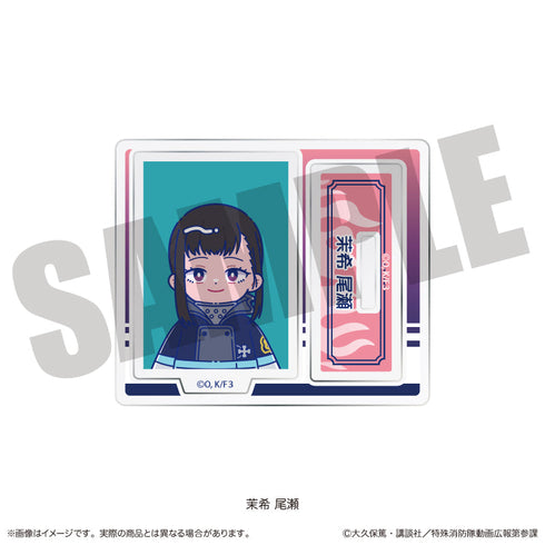 『炎炎ノ消防隊 参ノ章』にゅーとろ トレーディングミニミニスタンド【BOX】