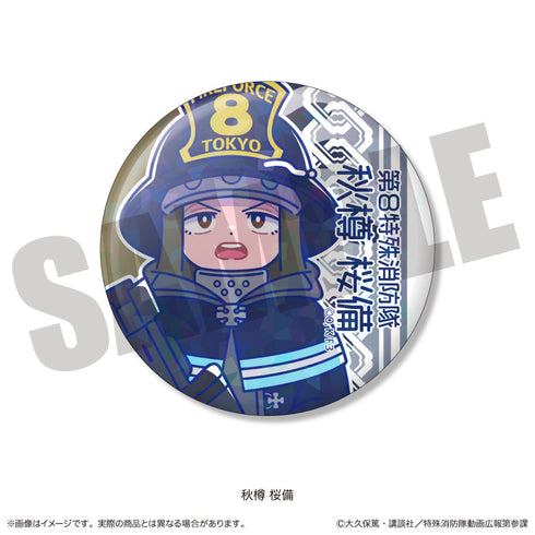 『炎炎ノ消防隊 参ノ章』にゅーとろ トレーディングホログラム缶バッジ【BOX】