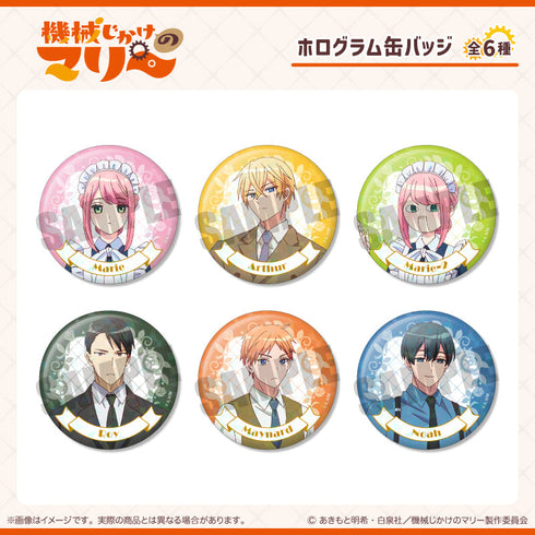 『機械じかけのマリー』ホログラム缶バッジ【BOX】