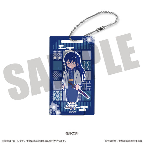 『新劇場版 銀魂 -吉原大炎上-』にゅーとろ アクリルブロックキーホルダー G 桂小太郎