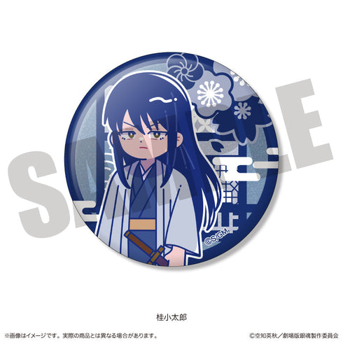 『新劇場版 銀魂 -吉原大炎上-』にゅーとろ トレーディングキラキラ缶バッジ【BOX】