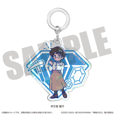 『瑠璃の宝石』にゅーとろ キラキラアクリルチャーム C 伊万里曜子