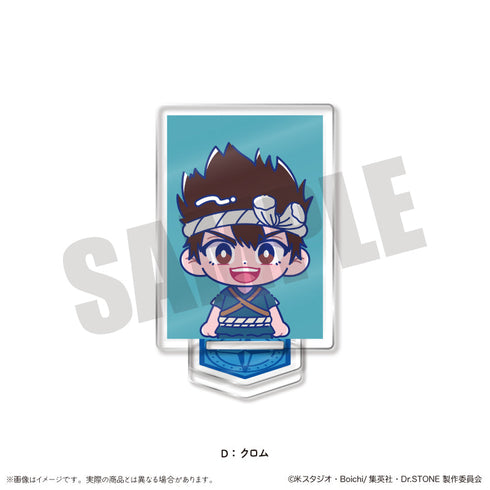 『Dr.STONE』にゅーとろ 第二弾 IDフォト風ミニミニスタンド D クロム