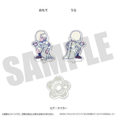 『ラブライブ!虹ヶ咲学園スクールアイドル同好会』にゅーとろ 第二弾 アクリルスタンド L ミア・テイラー