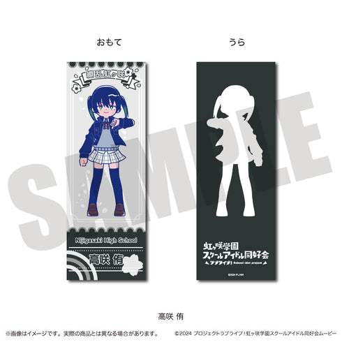 『ラブライブ!虹ヶ咲学園スクールアイドル同好会』にゅーとろ 第二弾 コレクションカード【BOX】