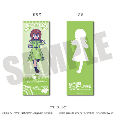 『ラブライブ!虹ヶ咲学園スクールアイドル同好会』にゅーとろ 第二弾 コレクションカード【BOX】