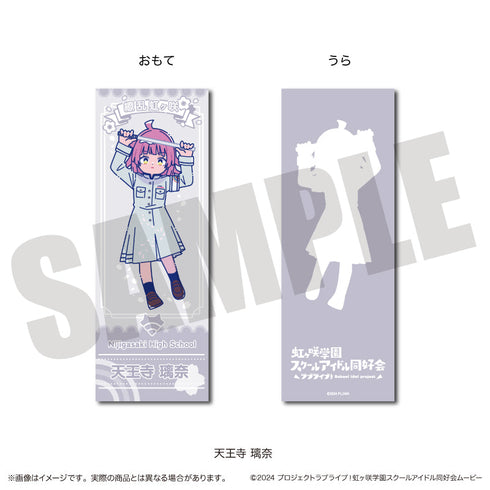 『ラブライブ!虹ヶ咲学園スクールアイドル同好会』にゅーとろ 第二弾 コレクションカード【BOX】