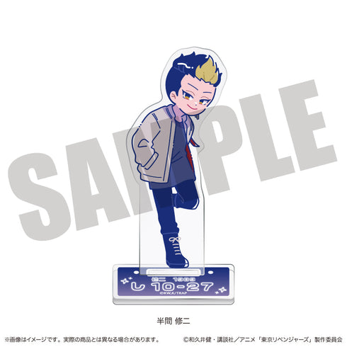 『東京リベンジャーズ』にゅーとろ 第二弾 アクリルスタンド J 半間修二