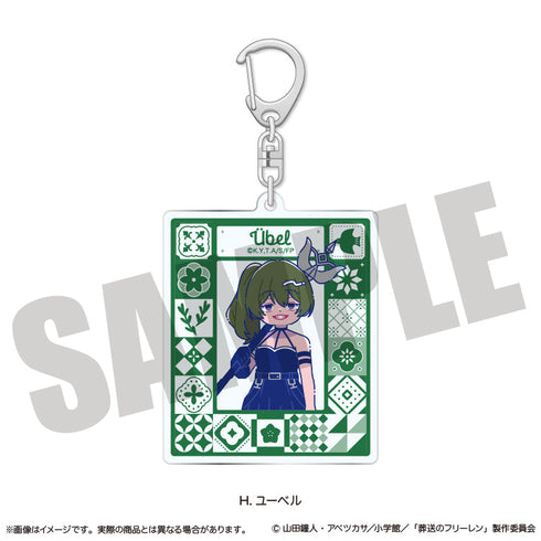 『葬送のフリーレン』アクリルキーホルダー にゅーとろ 第2弾 H ユーベル