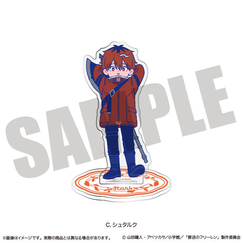 『葬送のフリーレン』アクリルスタンド にゅーとろ 第2弾 C シュタルク