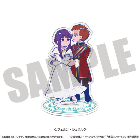『葬送のフリーレン』アクリルスタンド にゅーとろ 第2弾 K フェルン・シュタルク