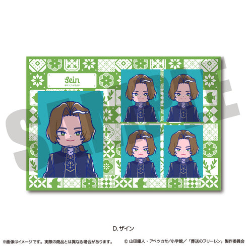 『葬送のフリーレン』証明写真風ステッカー にゅ〜とろ 第2弾 D ザイン