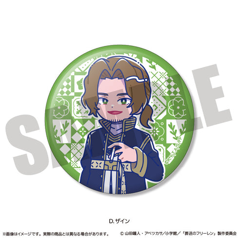 『葬送のフリーレン』キラキラ缶バッジ にゅーとろ 第2弾【BOX】