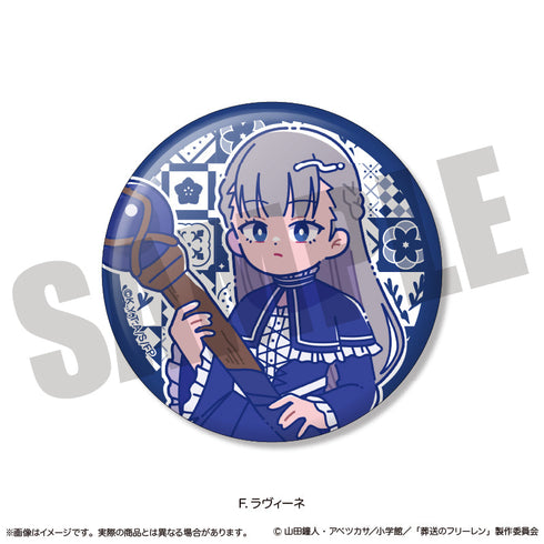 『葬送のフリーレン』キラキラ缶バッジ にゅーとろ 第2弾【BOX】