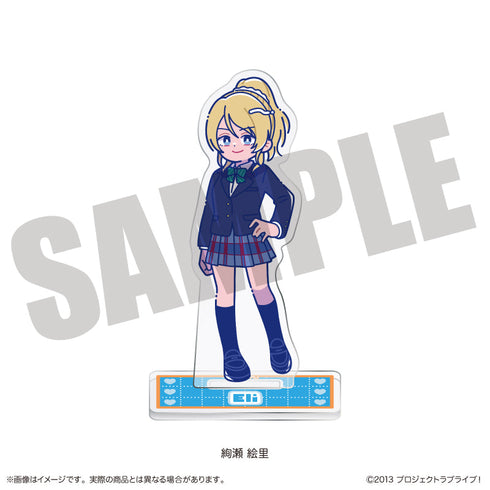 『ラブライブ!』にゅーとろ アクリルスタンド B 絢瀬絵里