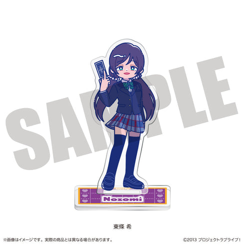 『ラブライブ!』にゅーとろ アクリルスタンド G 東條希