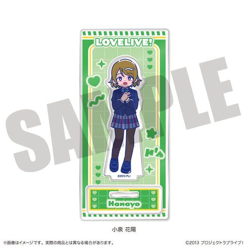 『ラブライブ!』にゅーとろ アクリルスタンド H 小泉花陽