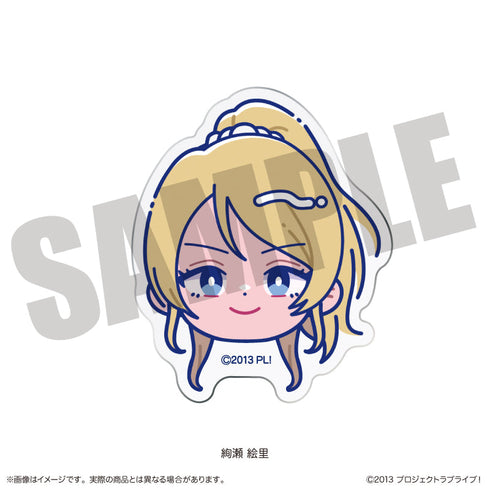 『ラブライブ!』にゅーとろ お顔クリップ B 絢瀬絵里