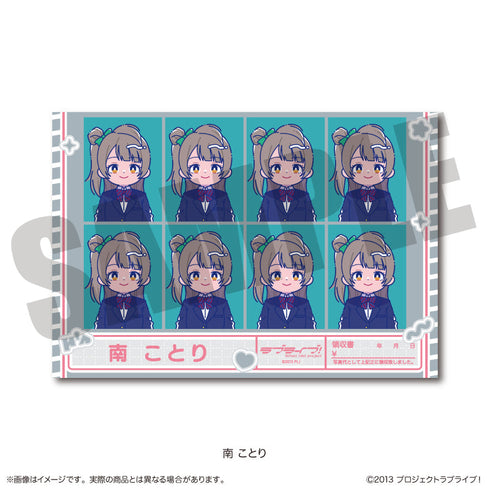 『ラブライブ!』にゅ〜とろ 証明写真風ステッカー C 南 ことり