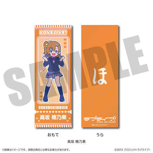 『ラブライブ!』にゅーとろ トレーディングコレクションカード【BOX】