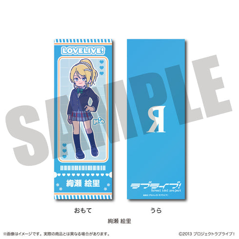 『ラブライブ!』にゅーとろ トレーディングコレクションカード【BOX】