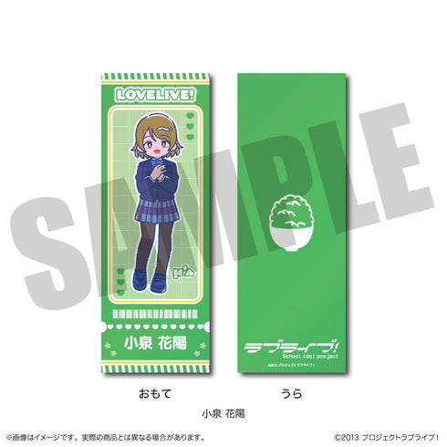 『ラブライブ!』にゅーとろ トレーディングコレクションカード【BOX】