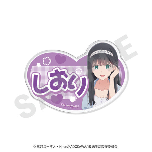 『義妹生活』お名前バッジ 読売栞